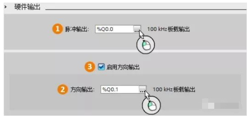 SIMATIC S7-1200运动控制的图10